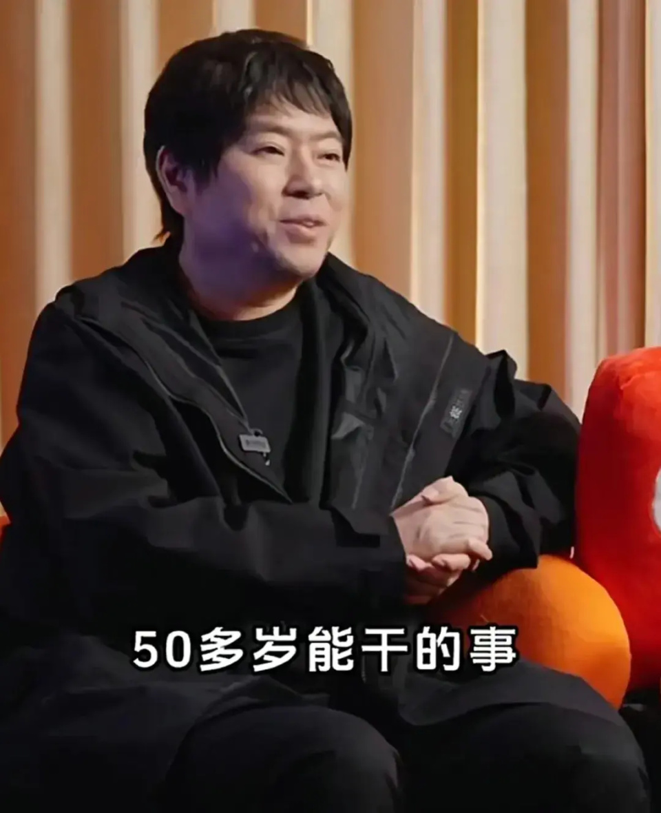 54岁高晓松成功瘦身!去油失败,越瘦越丑,医美过度撞脸华晨宇_腾讯新闻