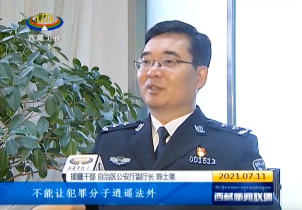 公安部刑侦局副局长陈士渠现身北京：拥有超770万粉丝，曾离京援藏