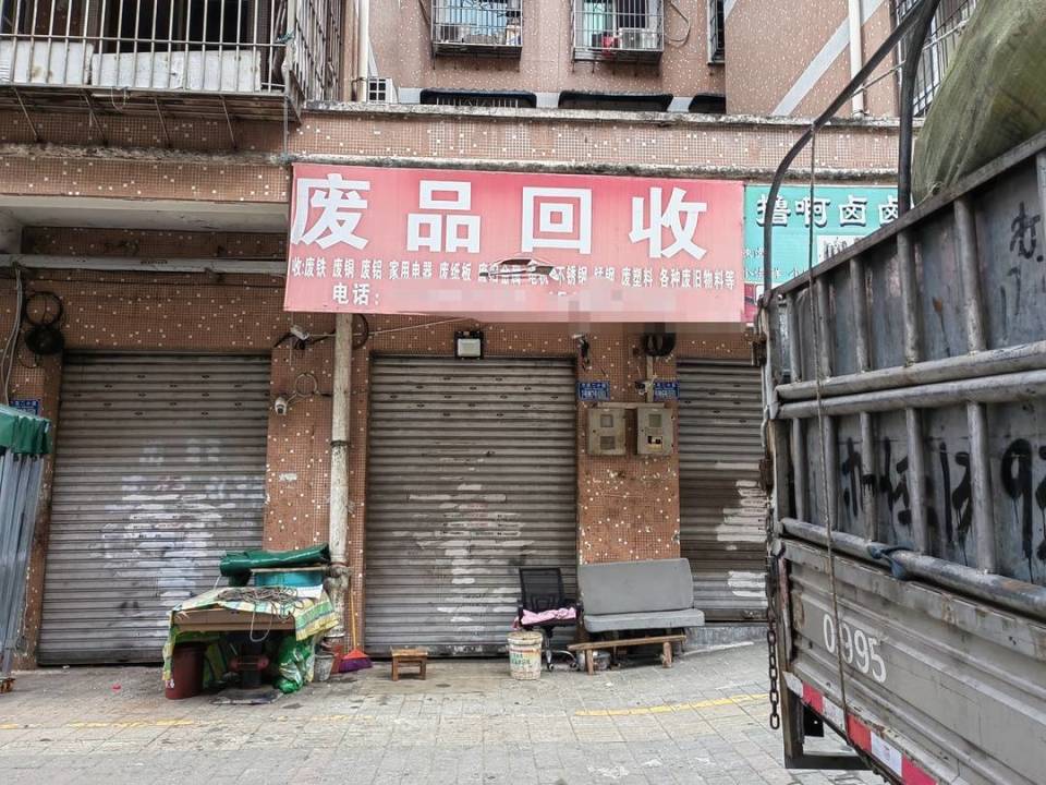 重庆九龙坡一废品回收店气罐泄漏致多人送医区应急局为氯气罐泄漏