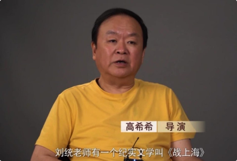 导演被骂，口碑崩坏，张嘉益为何在高希希新剧上栽这么大跟头？_腾讯新闻