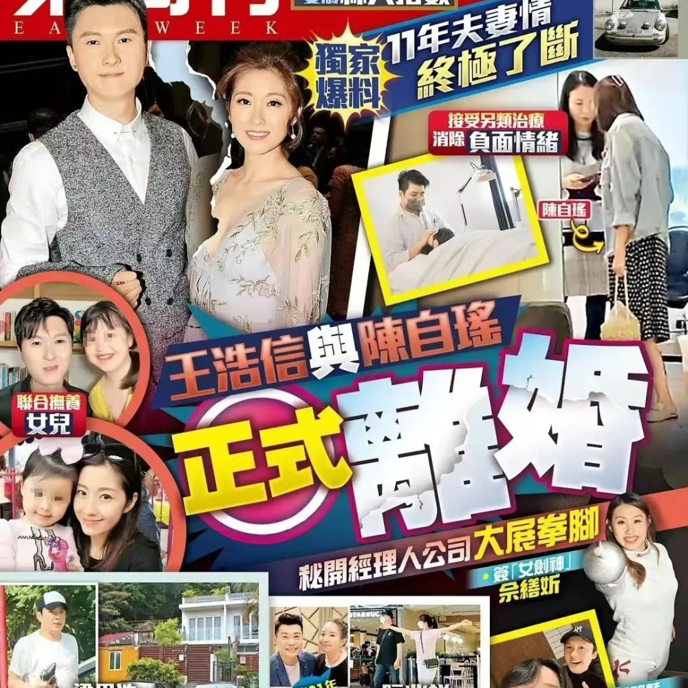 陈自瑶疑与王浩信离婚,主动点赞单身留言,男方婚内曾多次传绯闻