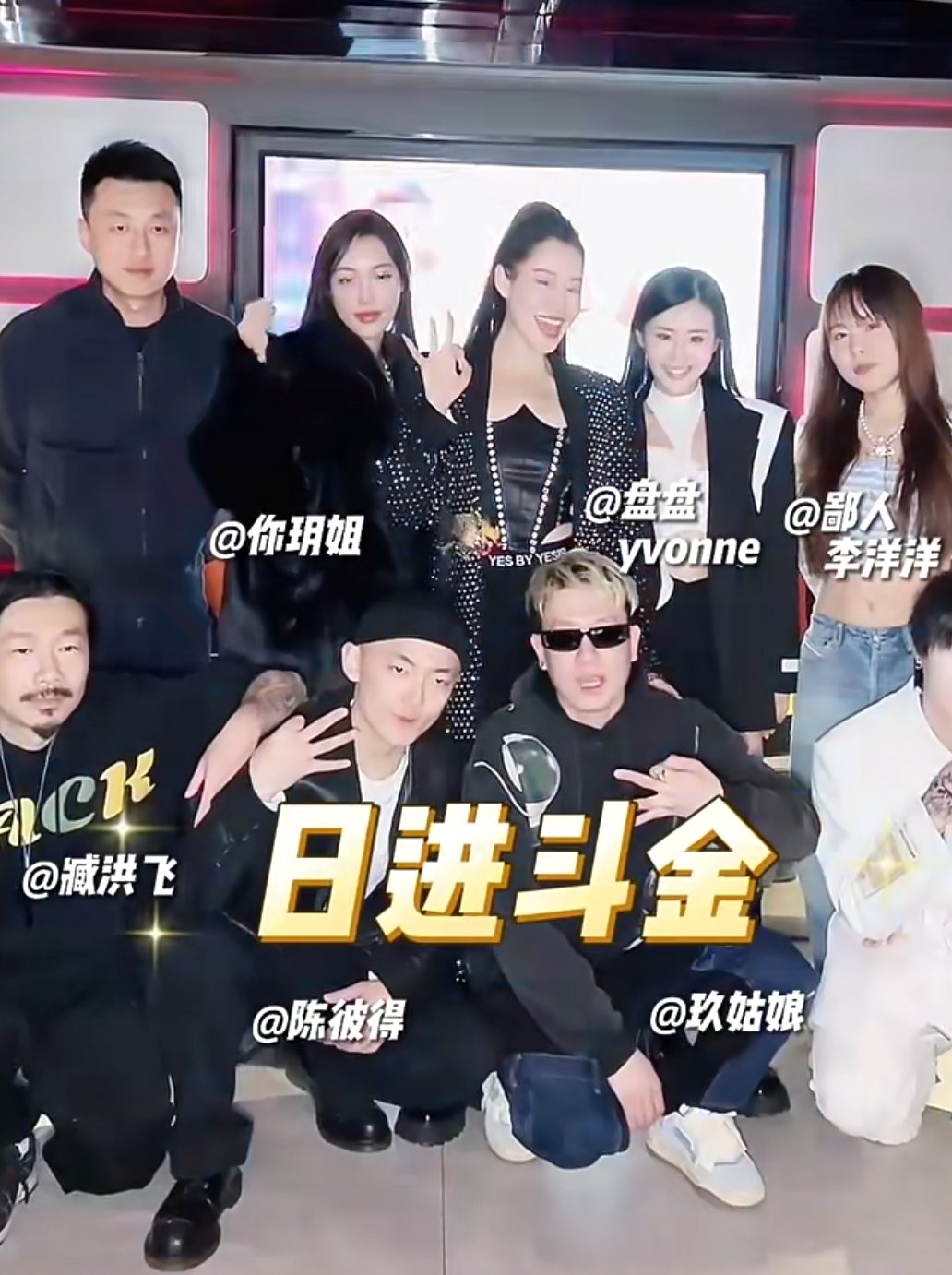 單依純侵權扯出新瓜！經紀人開商K郭麒麟等人助陣，連夜暫停營業 - 