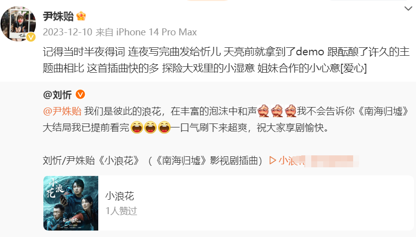 潘粤明和尹姝贻同框被拍!相识8年感情稳定,破除跟董洁复婚传闻