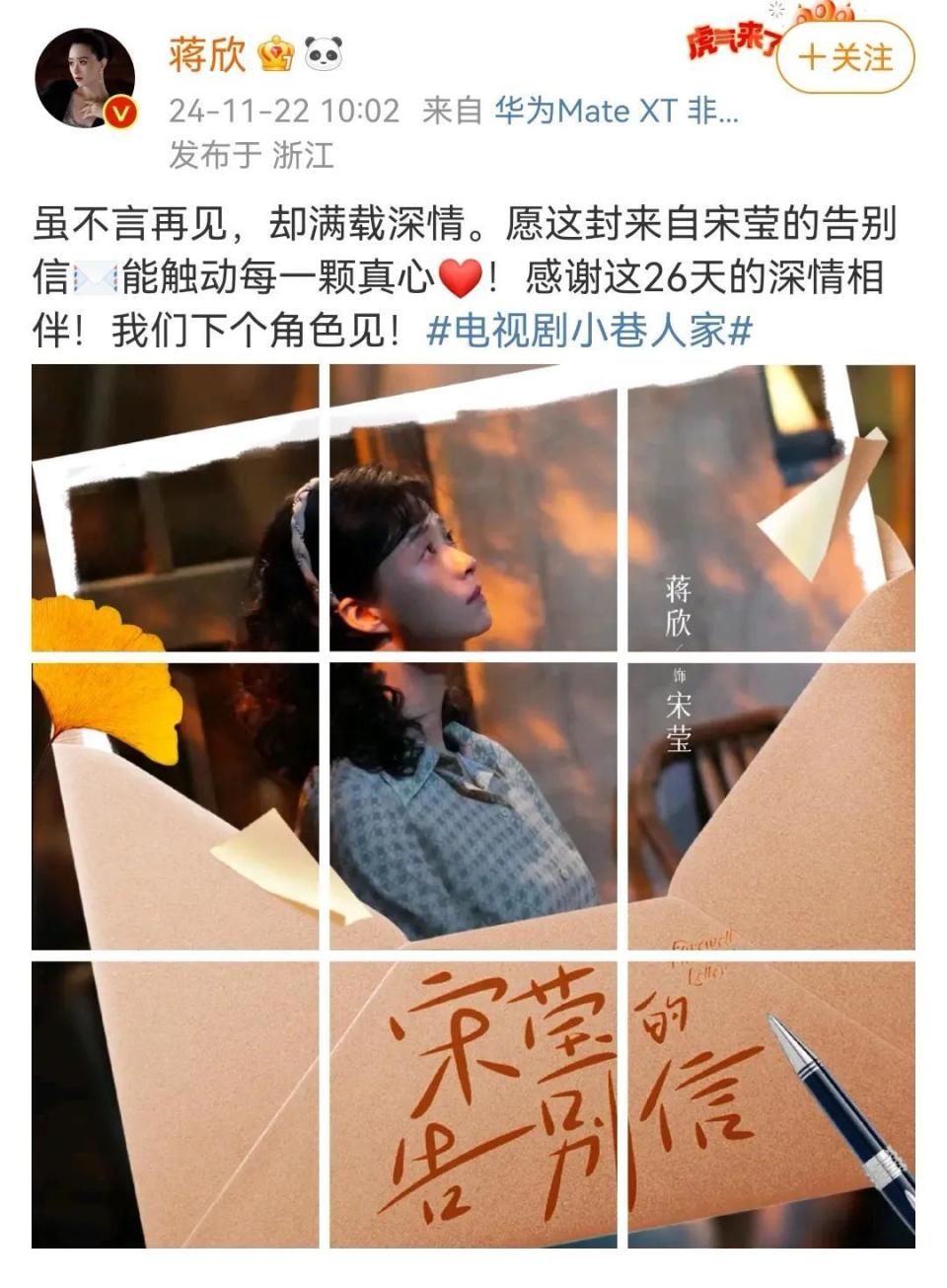 小巷人家》大结局：十句经典语录，句句戳心，又治愈人心！-腾讯新闻