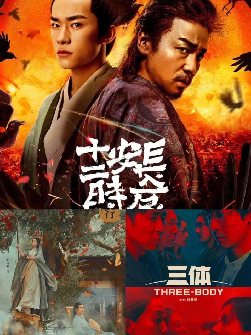 导演臧溪川,曾担任电影《满城尽带黄金甲》副导演,导演曹盾,是《长安