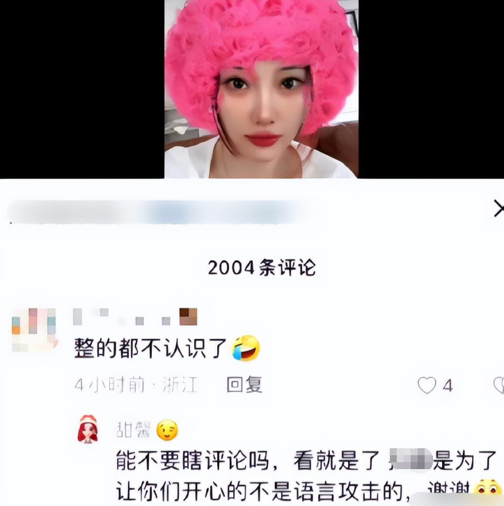 字节PICO大裁员？内部人士：近期有优化“大裁员”不属实2020年放假安排2023已更新(今日/微博)