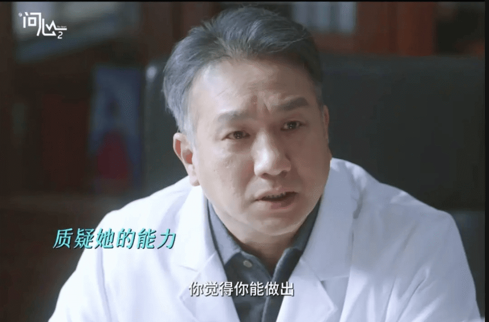 40集《问心2》方筱然和林逸分手、转岗，盛年羞辱、阻止她，还不知，林逸彻底醒悟_腾讯新闻