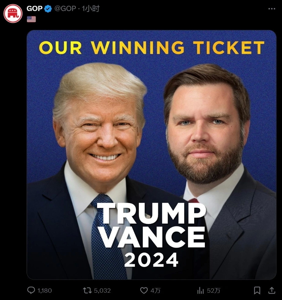 为什么他被特朗普选为副总统搭档？万斯代表了小镇白人青年美国梦-腾讯新闻