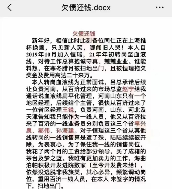 大只500注册|大只500官方app下载-樱花动漫-专注动漫的门户网站实时更新[下拉式]全本漫画