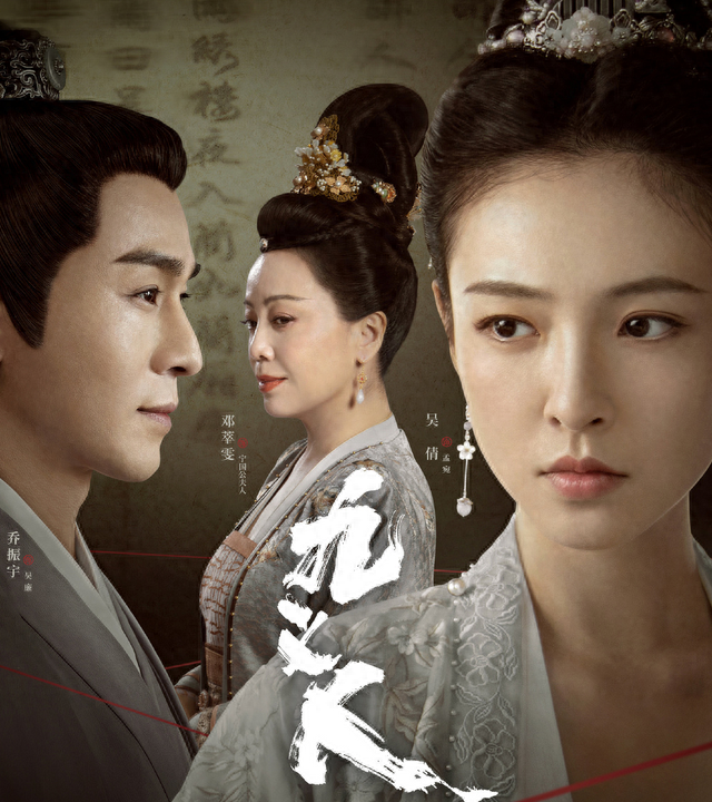 古装悬疑剧《九义人》今晚首播,吴倩领衔,4位配角可期待_腾讯新闻