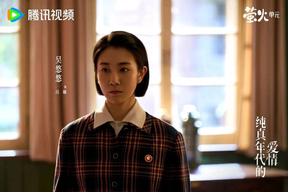 《纯真年代的爱情》大结局，凌漪出轨被开除，叶峰却令人刮目相看_腾讯新闻