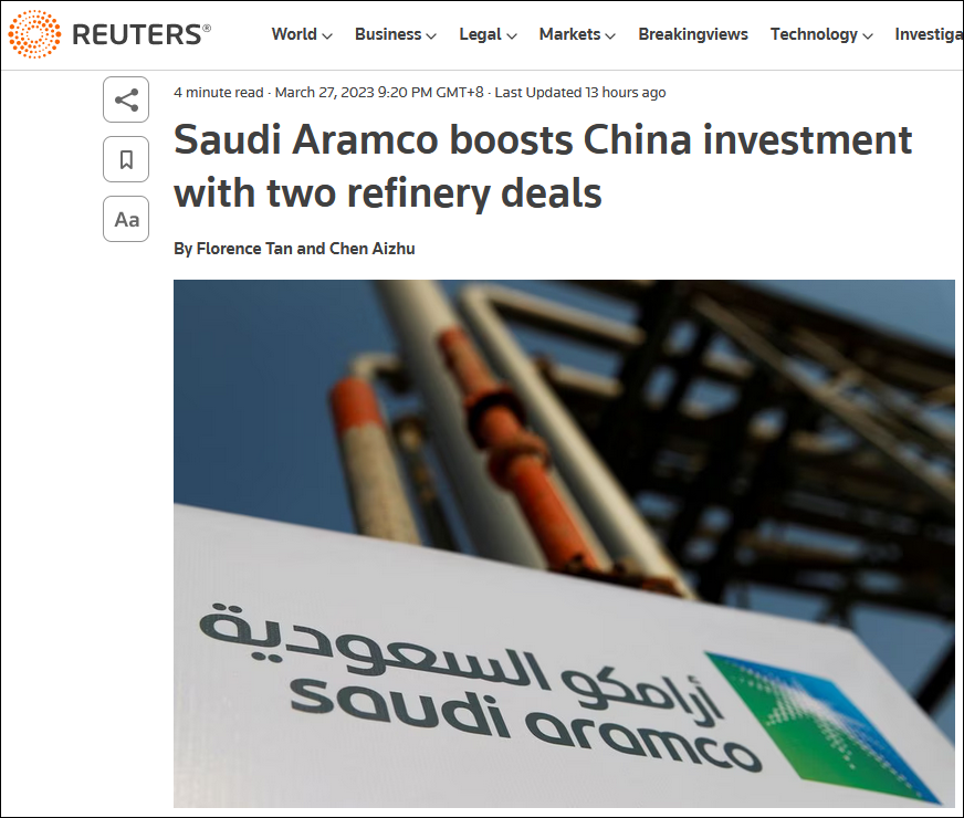 沙特阿美接连豪掷重金在华投资，总额超1000亿人民币