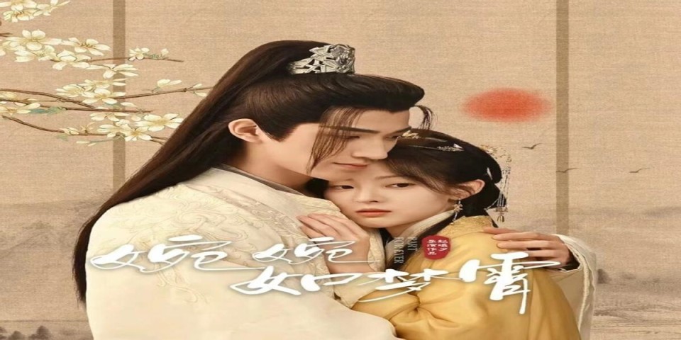 凌霄为了拿到解药,假意跟霓月成婚,对苏婉儿恶言相向,苏婉儿也在离开