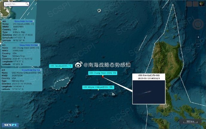 美尼米兹航母战斗群进入南海，“两艘中国军舰跟监”自己在家做主播能赚钱吗2023已更新(今日/哔哩哔哩)