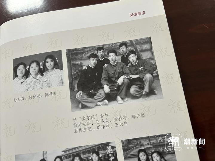 她介绍,这是一本萧山二中五七届海鸥班命名六十周年纪念集,正是父亲