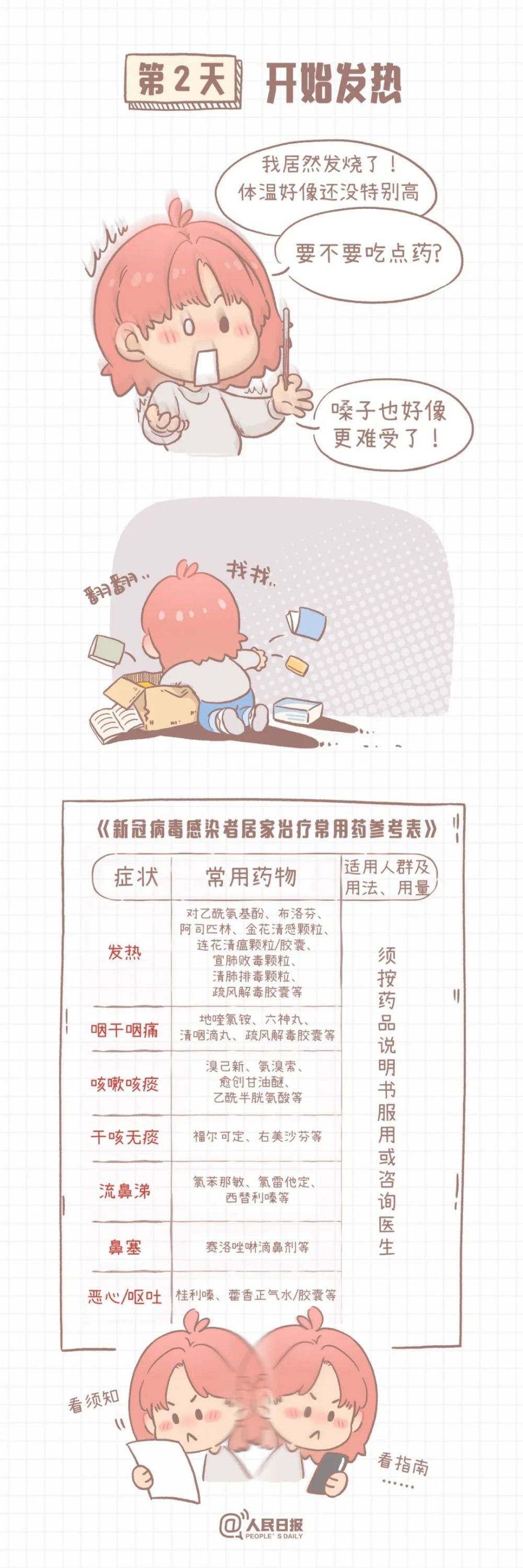 農業農村部：中國80%的水產品來自養殖，全球養殖水產品60%來自中國廣東珠三角樞紐機場最新消息