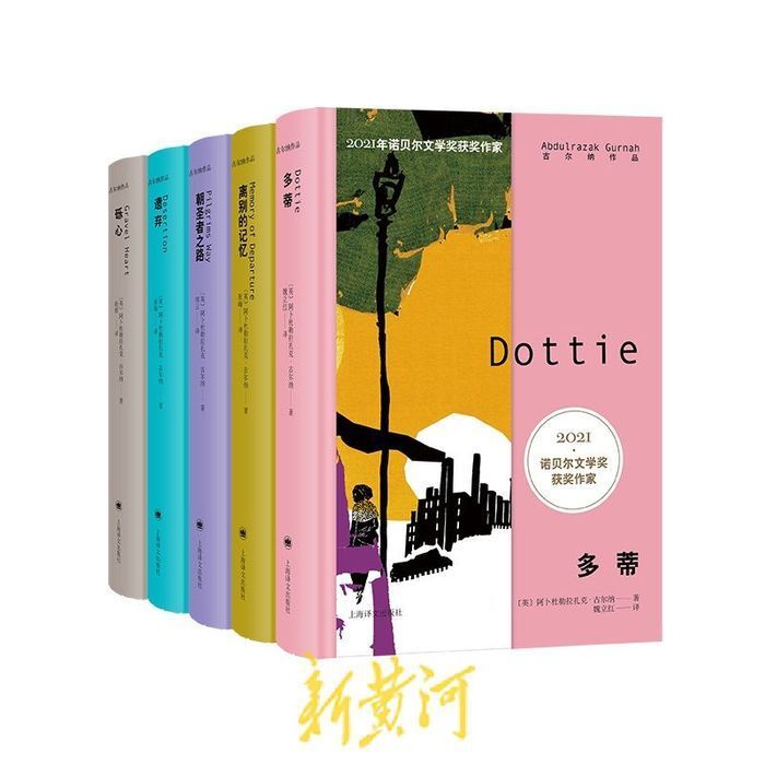 大家 | 古尔纳：写作必须揭示什么是可以改变的_腾讯新闻