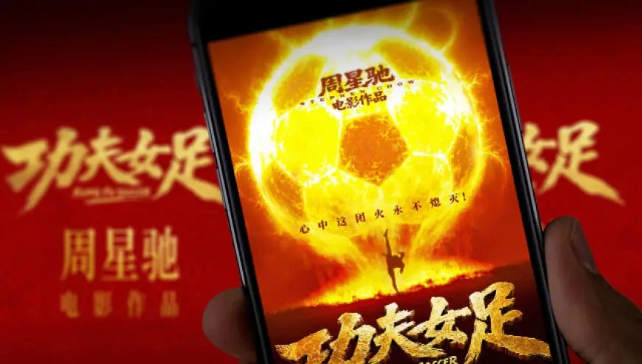 周星驰，“到底谁欠谁一张电影票”