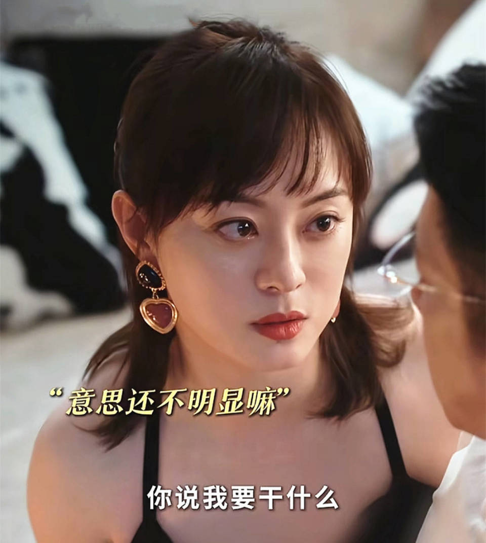 蛮好的人生》躲过43岁的孙俪、46岁的胡杏儿，却被31岁陈瑶惊艳-腾讯新闻