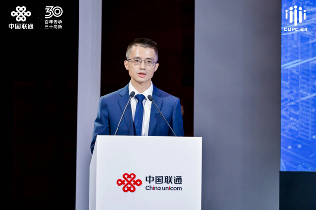 算网筑基，智构未来！中国联通和腾讯云强强联合，共筑产业生态新篇章_腾讯新闻