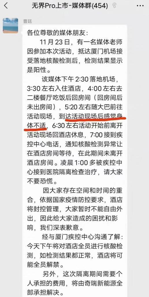 安徽省应急管理厅：滁新高速淮南段发生一起交通事故致3死300089长城集团