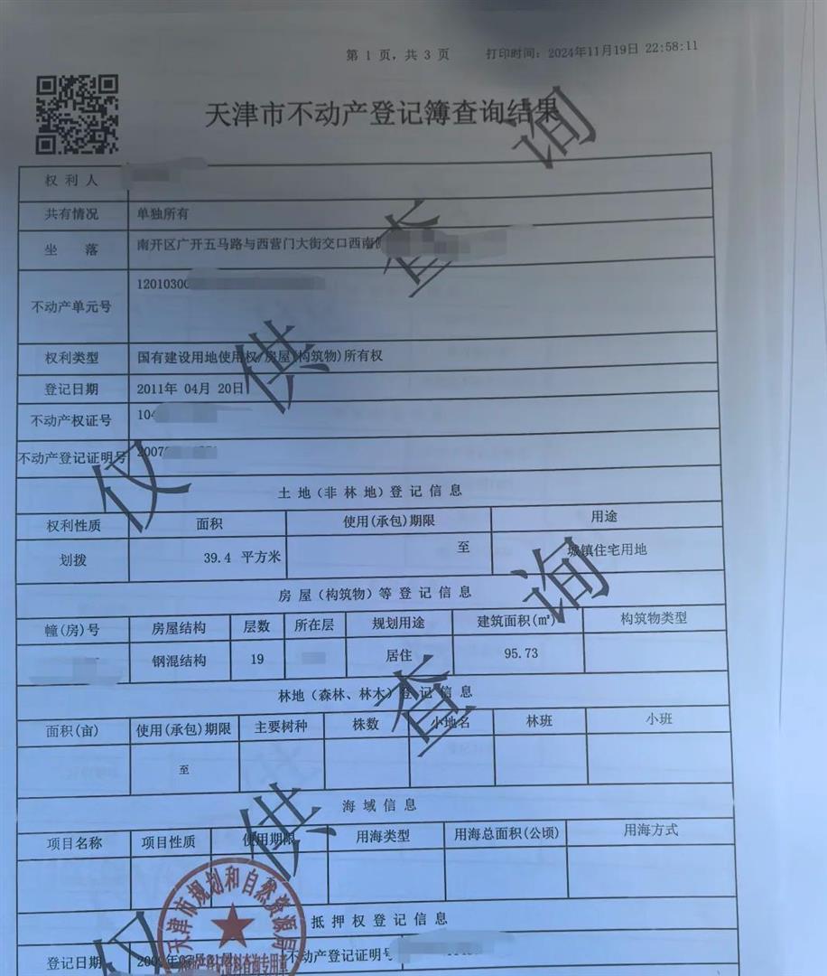 买二手房，超过这个房龄，再便宜也不要买了彻底成为不动产_腾讯新闻