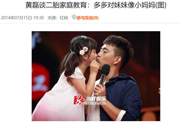 52岁黄磊承认2年没拍戏:立人设时越狠,崩塌的下场就越惨_腾讯新闻