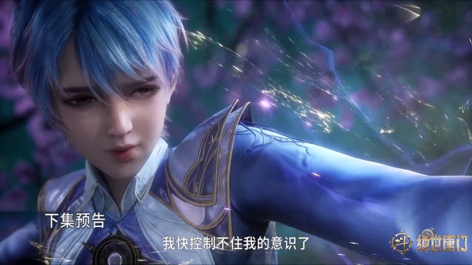 绝世唐门：霍雨浩和王冬都有三武魂，两人武魂融合完成_腾讯新闻