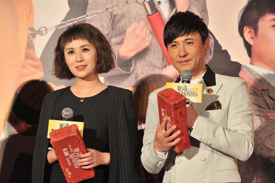 沈腾新作曝光,搭档演员马丽,并非是《西虹市首富》翻拍_腾讯新闻