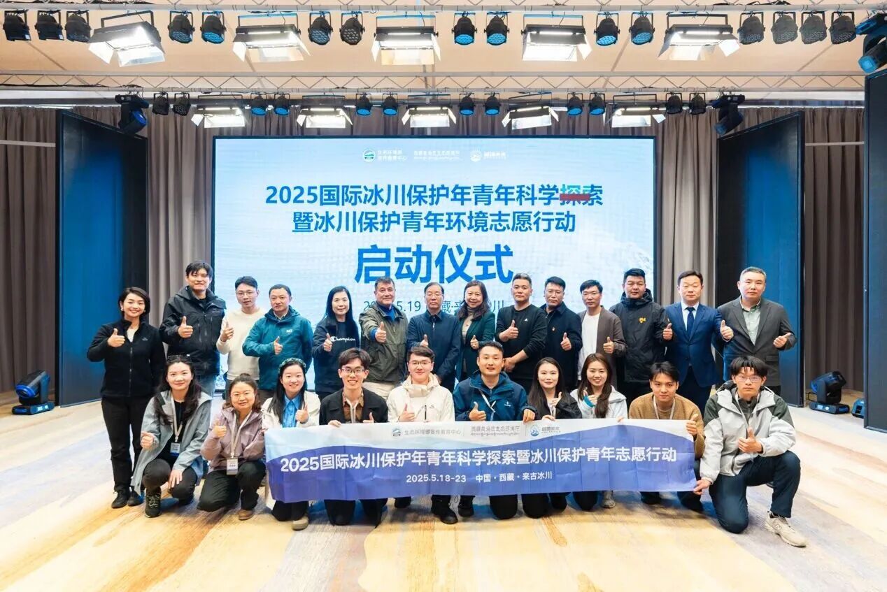 2025新疆青年科學探索招募丨共赴天山、阿勒泰，探索數字冰川保護新路徑 - 