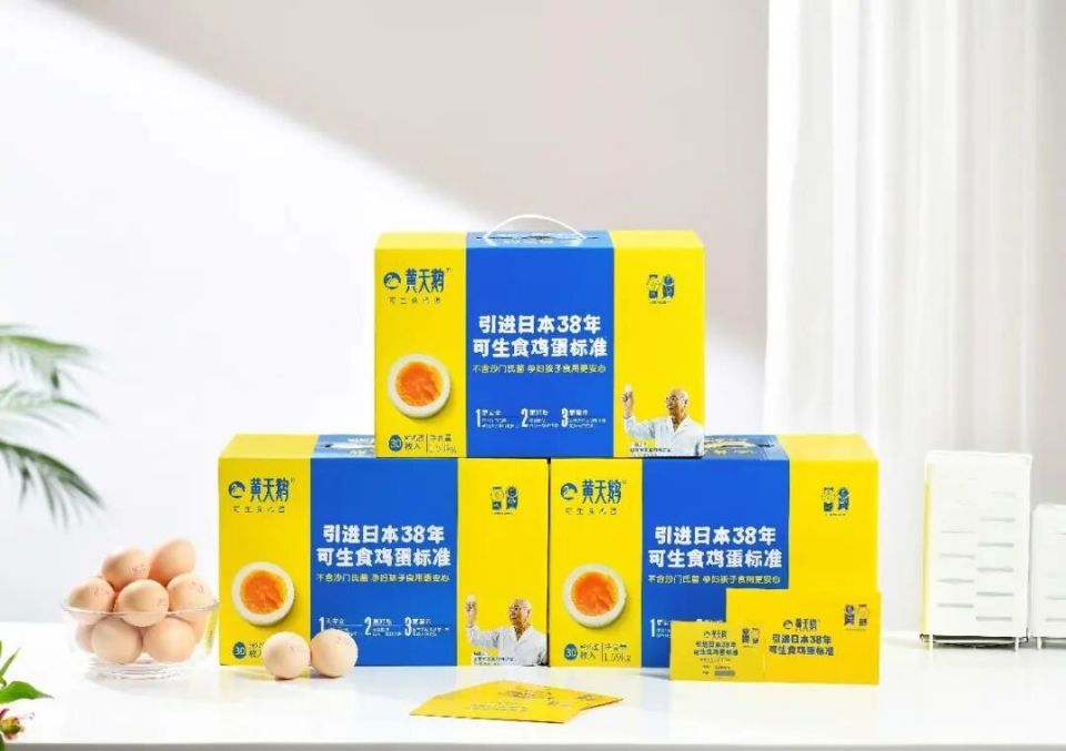 “蛋中贵族”黄天鹅卷入色素风波，胖东来也遭王海“拷问”_腾讯新闻