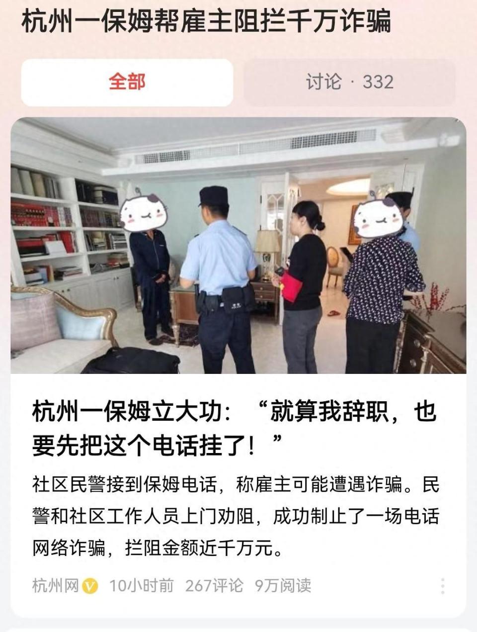 你还敢用苹果手机吗？新型金融诈骗，只针对果粉？-腾讯新闻