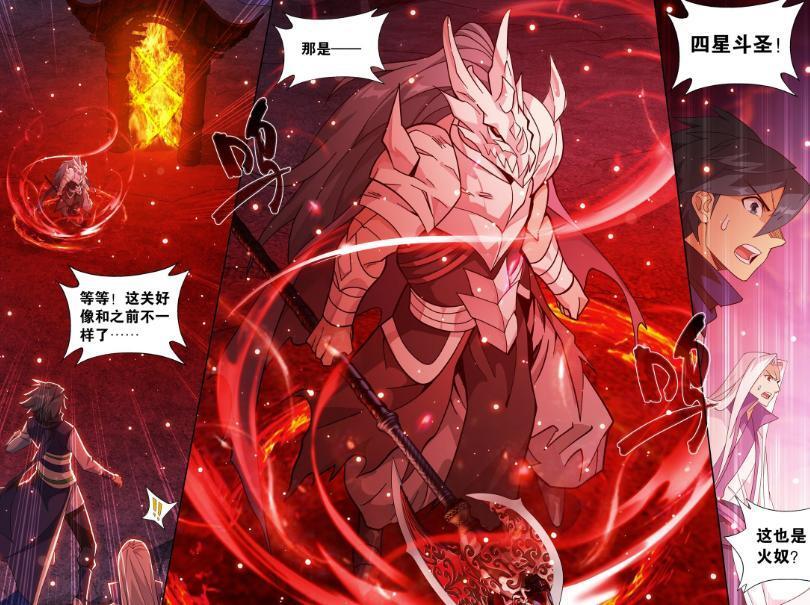 斗破苍穹:萧炎击碎第九道门,血斧萧晨登场,紫妍和萧薰儿联手_腾讯新闻