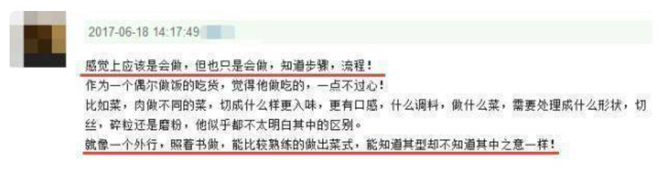 从人人羡慕到被群嘲，黄磊一家子经历了什么？年糕要怎么煎2023已更新(知乎/新华网)