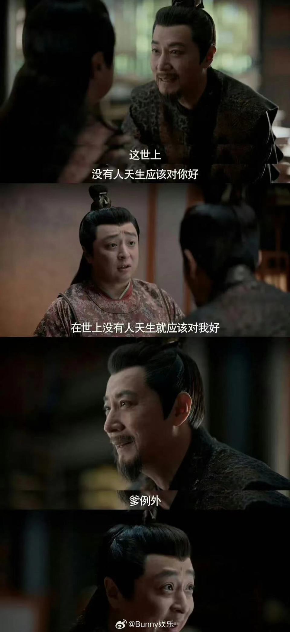 最后离别时,开始语重心长的对大宝交代,"没有谁理所应