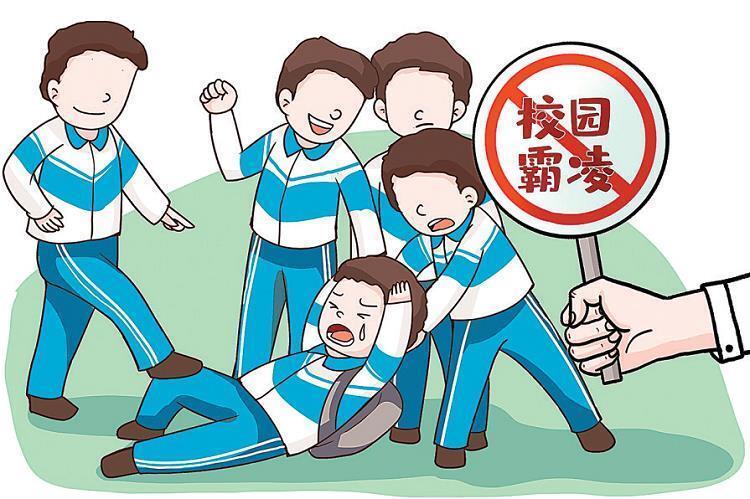 向校园霸凌说"no" 法律守护"少年的你"