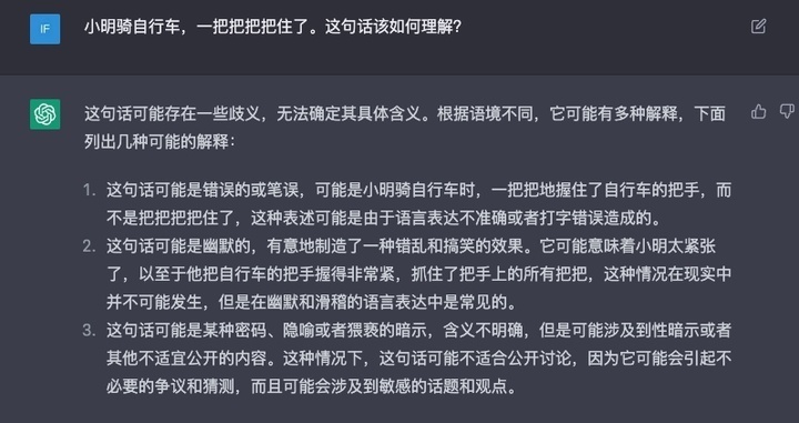 ChatGPTPlus的飞跃：GPT-4究竟带给我们怎样的革命性变化？🔥