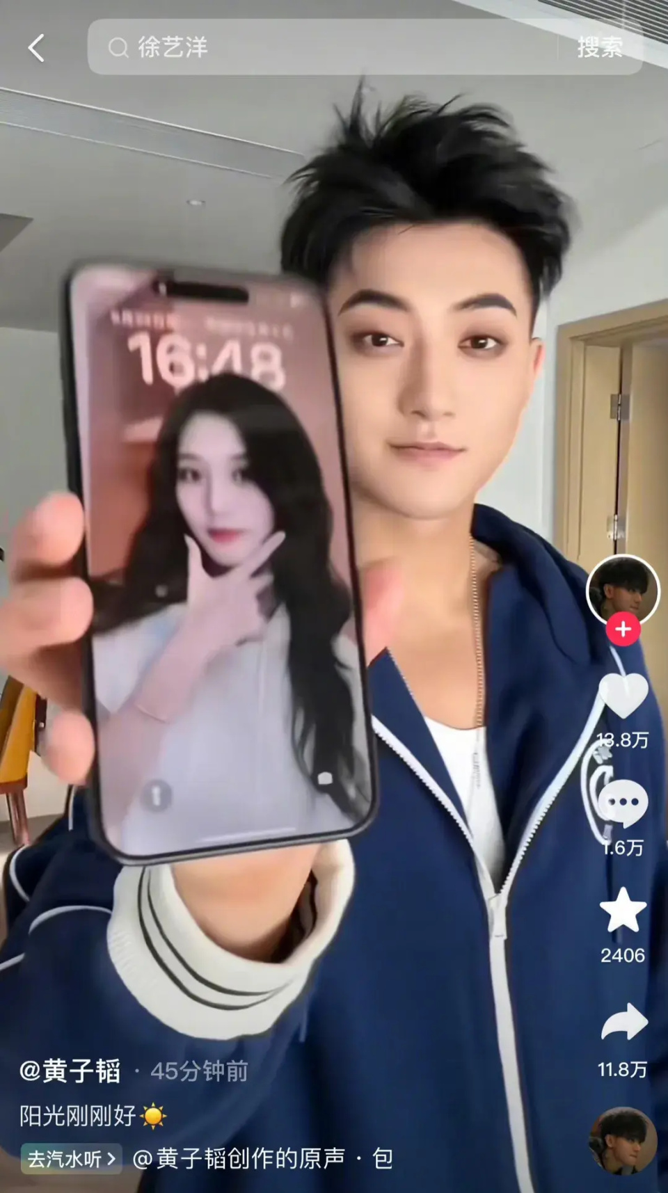 黄子韬晒合影官宣恋情!评论区大面积翻车,网友:照鹿晗比差远了