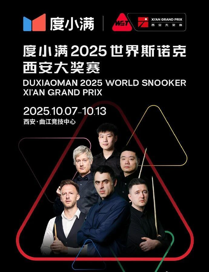 西安大奖赛：墨菲力克威尔逊，抢到沙特门票，决赛战威廉姆斯
