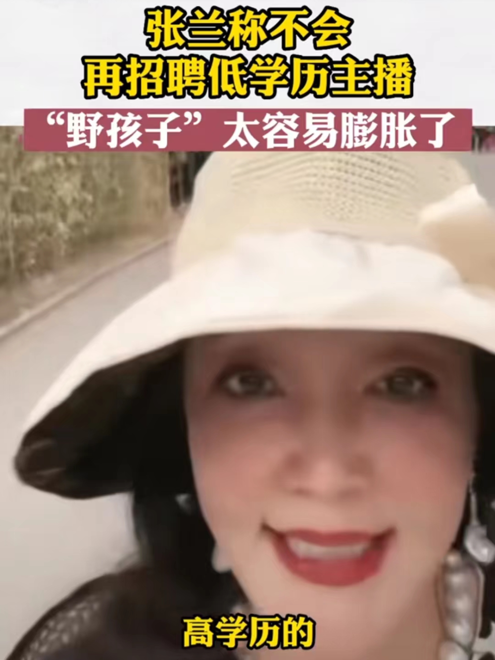 《薄冰》女性群像，这几位太有戏了剑帝逆转结局最强搭配2023已更新(腾讯/新华网)剑帝逆转结局最强搭配