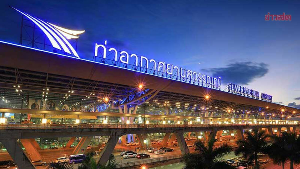 挤爆机场春节13天泰国素万那普将迎237万旅客