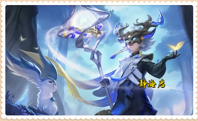 王者荣耀鬼谷子赛季皮肤天穹祈灯设计亮点神秘中不缺经典