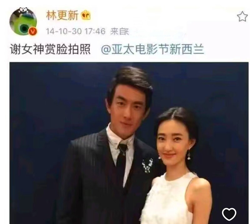 而王丽坤传闻中的男友,变成了某富商.