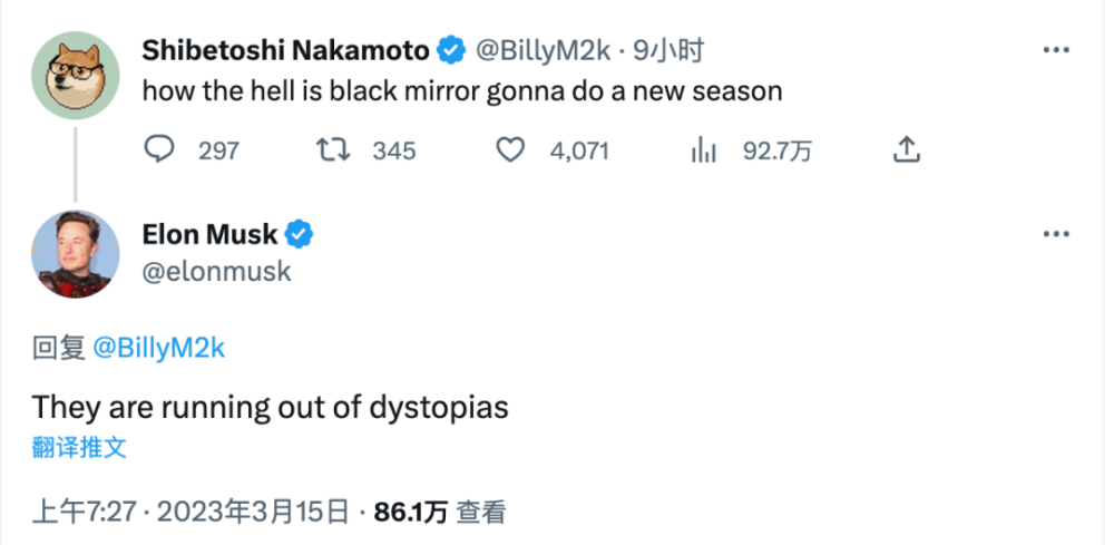 🔥GPT-4革命来袭？历史瞬间，你感受到了吗？🚀游戏、科技，一切即将改写！#