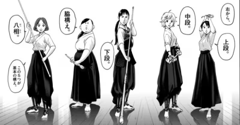 连女优都是练家子!日本薙刀术如何从军国主义残余,变身全民性体育运动