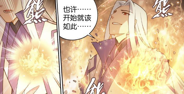 图片[7]-斗破苍穹：药老陷入幻境，父母是最大软肋，净莲妖火差点得逞-古次元