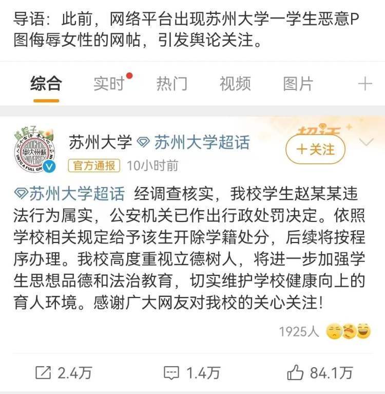 女孩去世后被造黄谣成坐台小姐，甚至差点遭掘坟！电影拍出来了洪恩教育好不好2023已更新(头条/知乎)