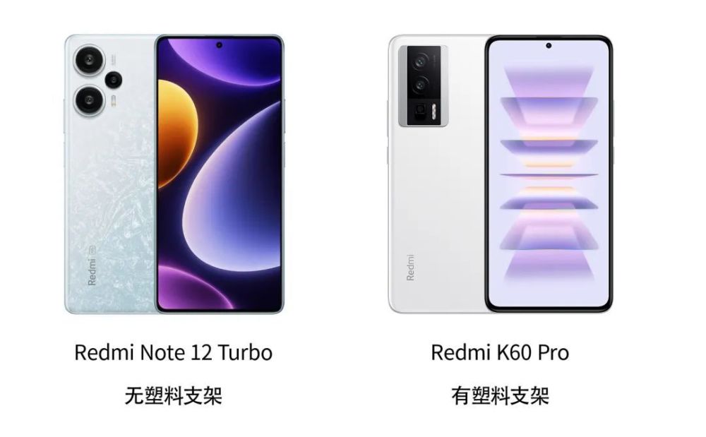 redmi是什么手机（红米这款千元神机终于大变样）