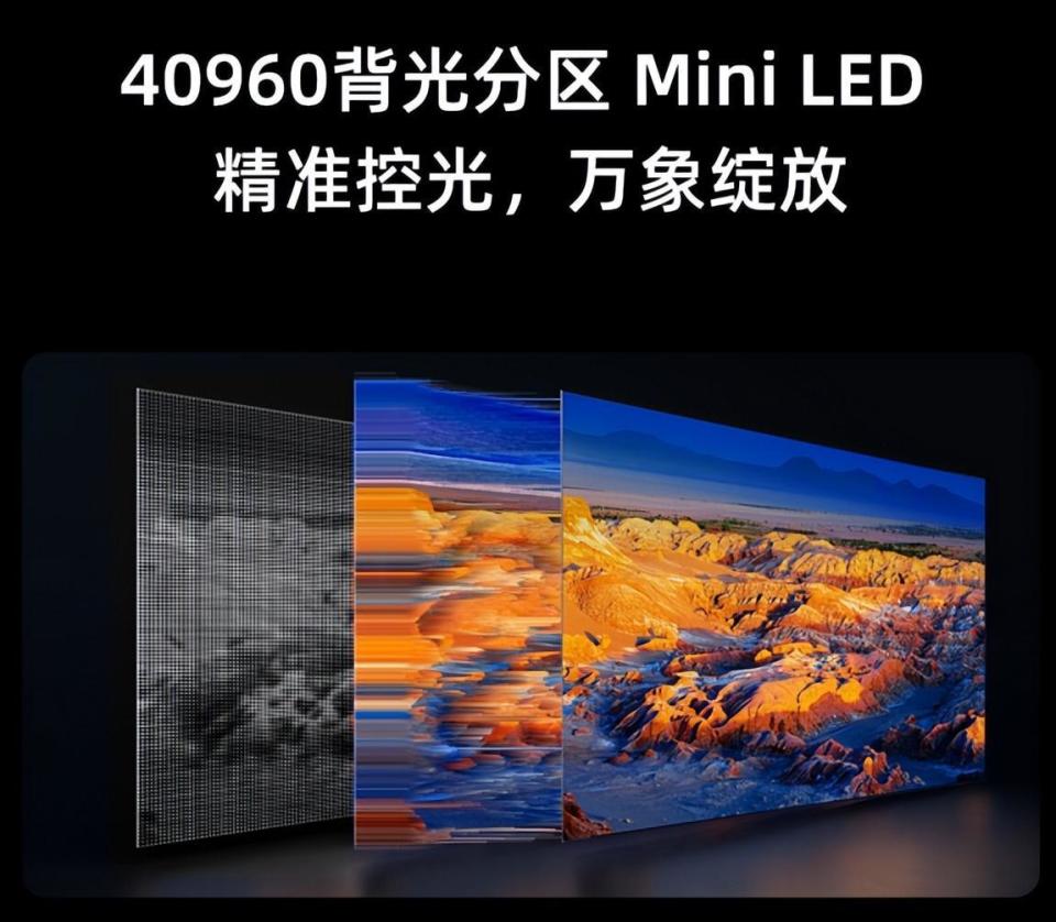 最强Mini LED 发布倒计时，海信电视新品发布会期待惊喜_腾讯新闻