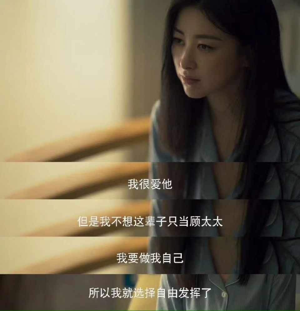 他们分手,没有因为第三者,而是长距离的疲劳作战,让她放弃了这段爱,她